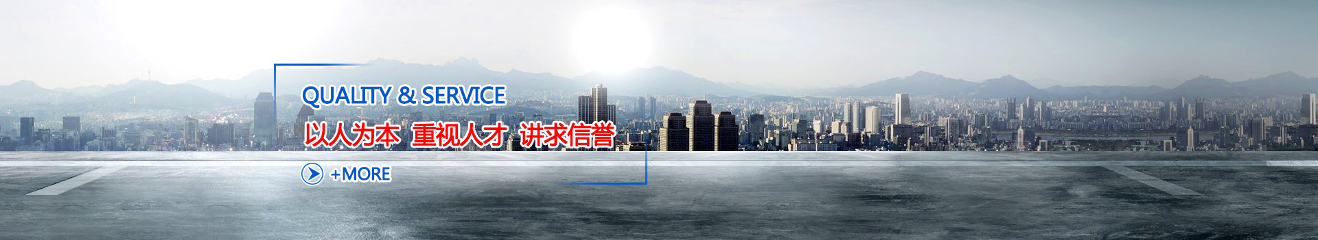 魚(yú)臺(tái)縣三高機(jī)械有限公司<br>