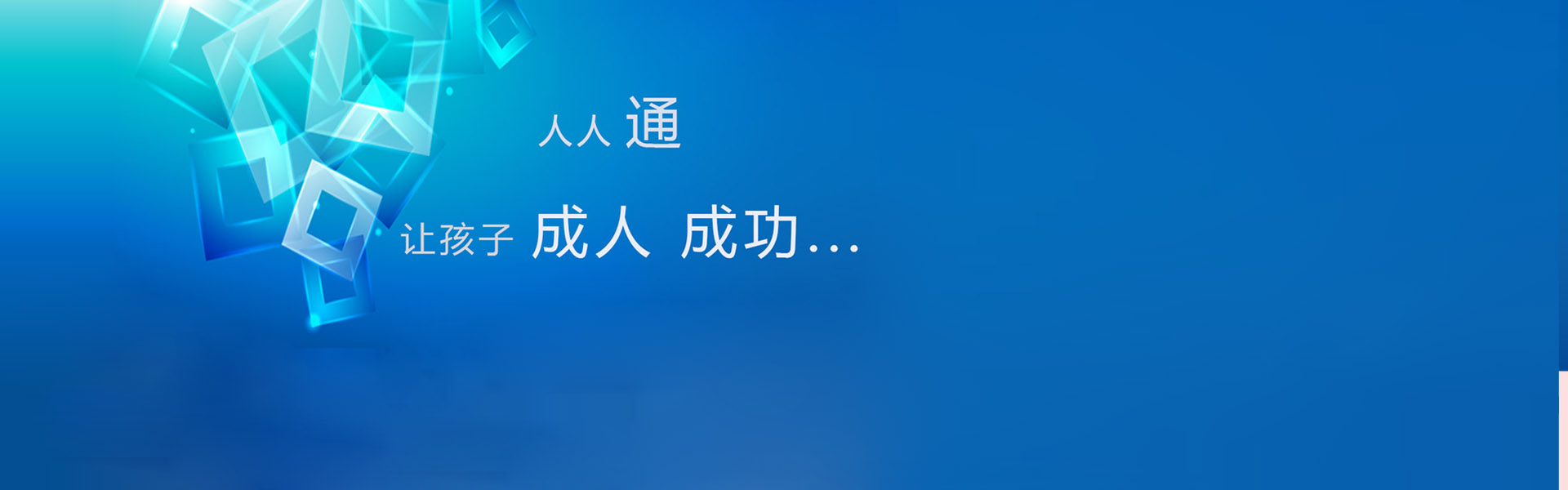 魚(yú)臺(tái)縣三高機(jī)械有限公司<br>